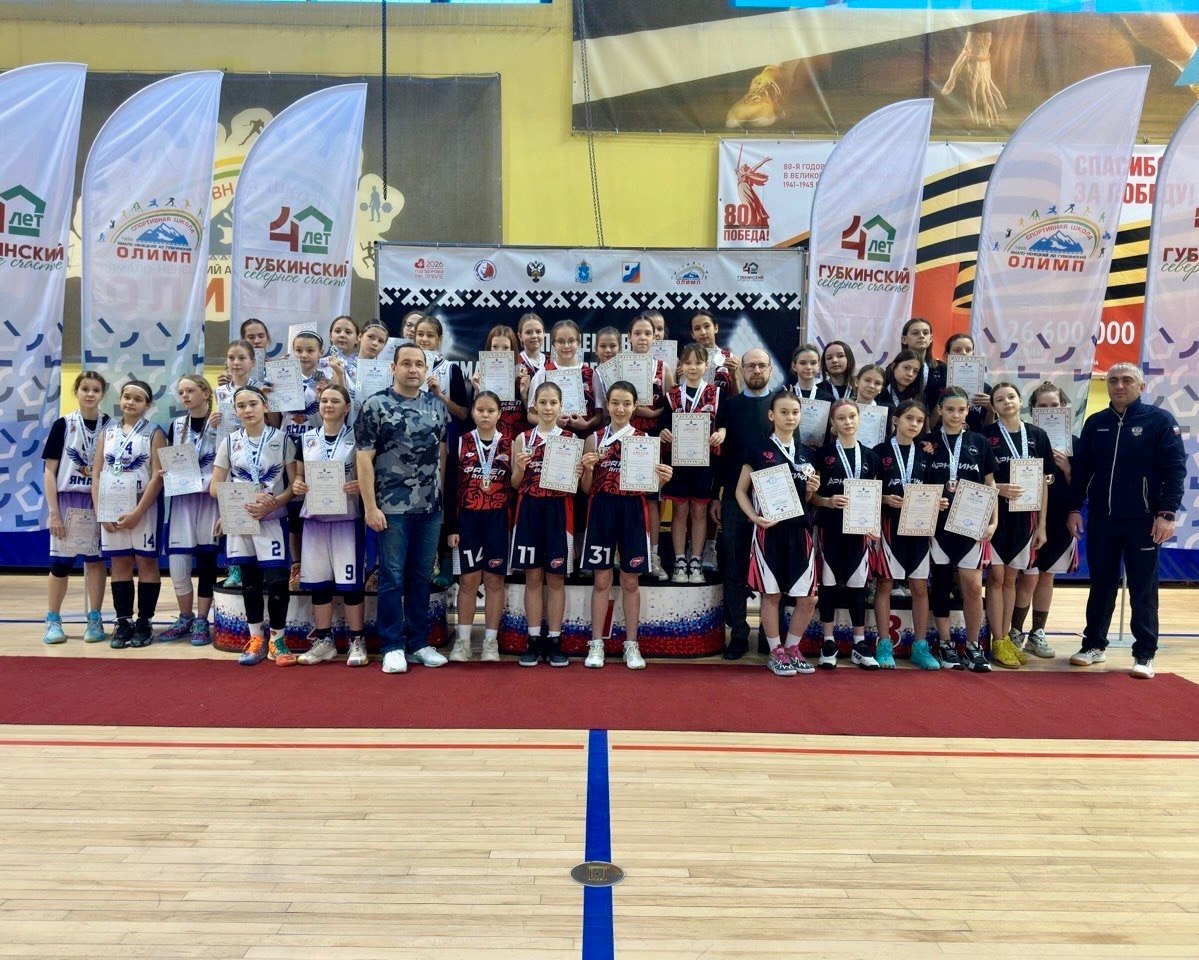 В Губкинском подвели итоги первенства округа по баскетболу В Губкинском подвели итоги первенства округа по баскетболу