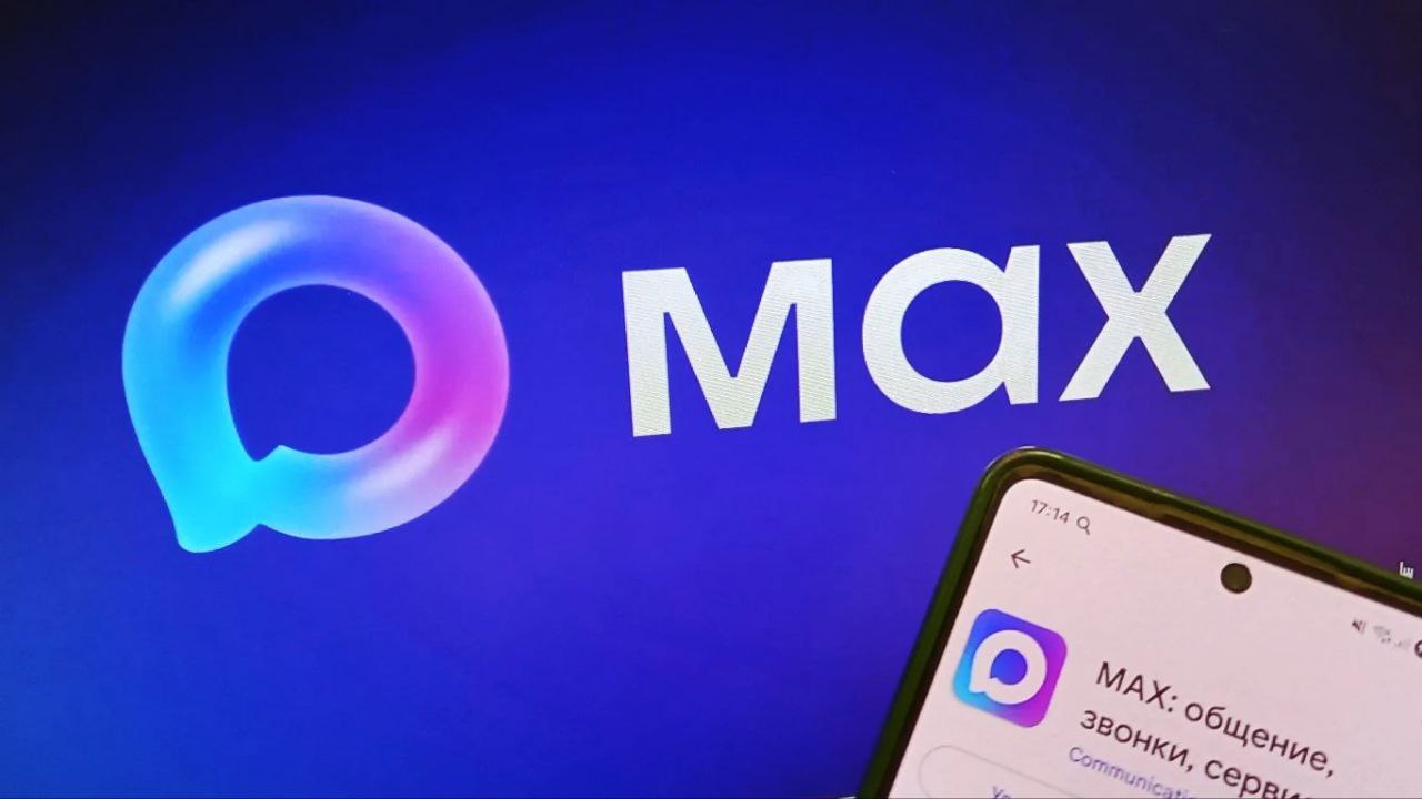 В Max создано свыше 1,5 миллиона цифровых ID