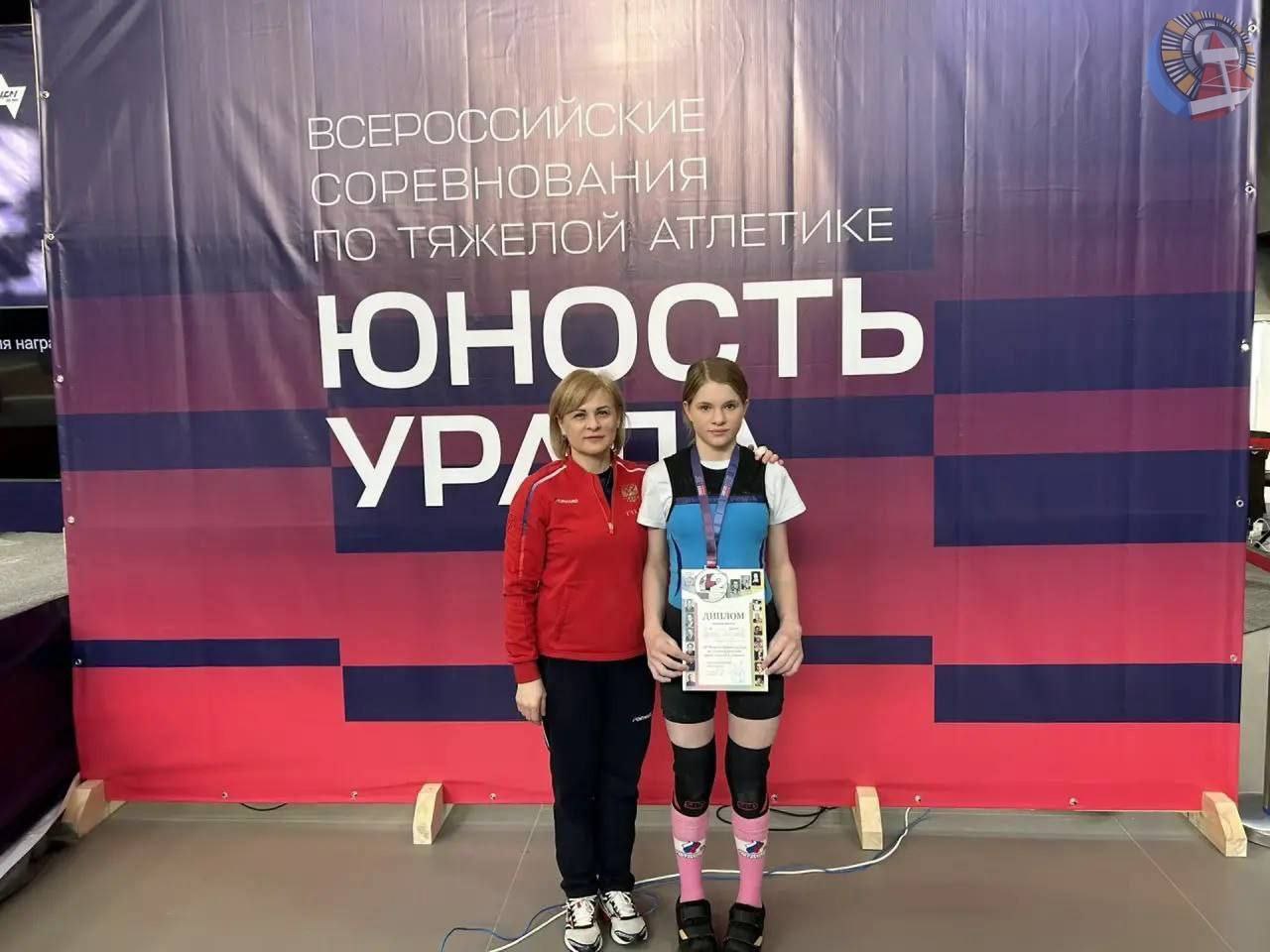 Наши спортсмены из школы олимпийского резерва «Альтис» блеснули на Всероссийском турнире по тяжёлой атлетике «Юность Урала» в КаменскеУральском! Наши спортсмены из школы олимпийского резерва «Альтис» блеснули на Всероссийском турнире по тяжёлой атлетике «Юность Урала» в КаменскеУральском!