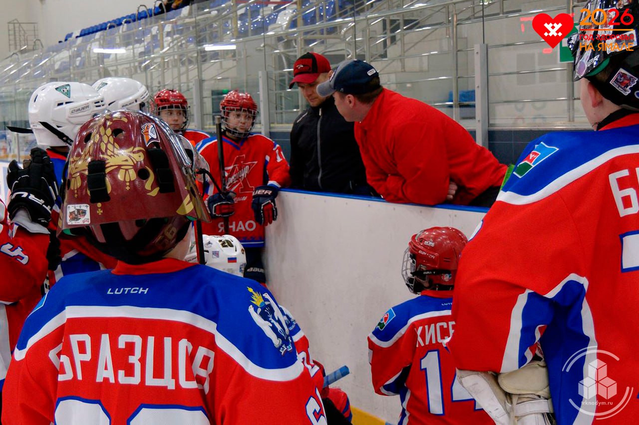 Юные хоккеисты борются за «Золотую шайбу» в Надыме Юные хоккеисты борются за «Золотую шайбу» в Надыме