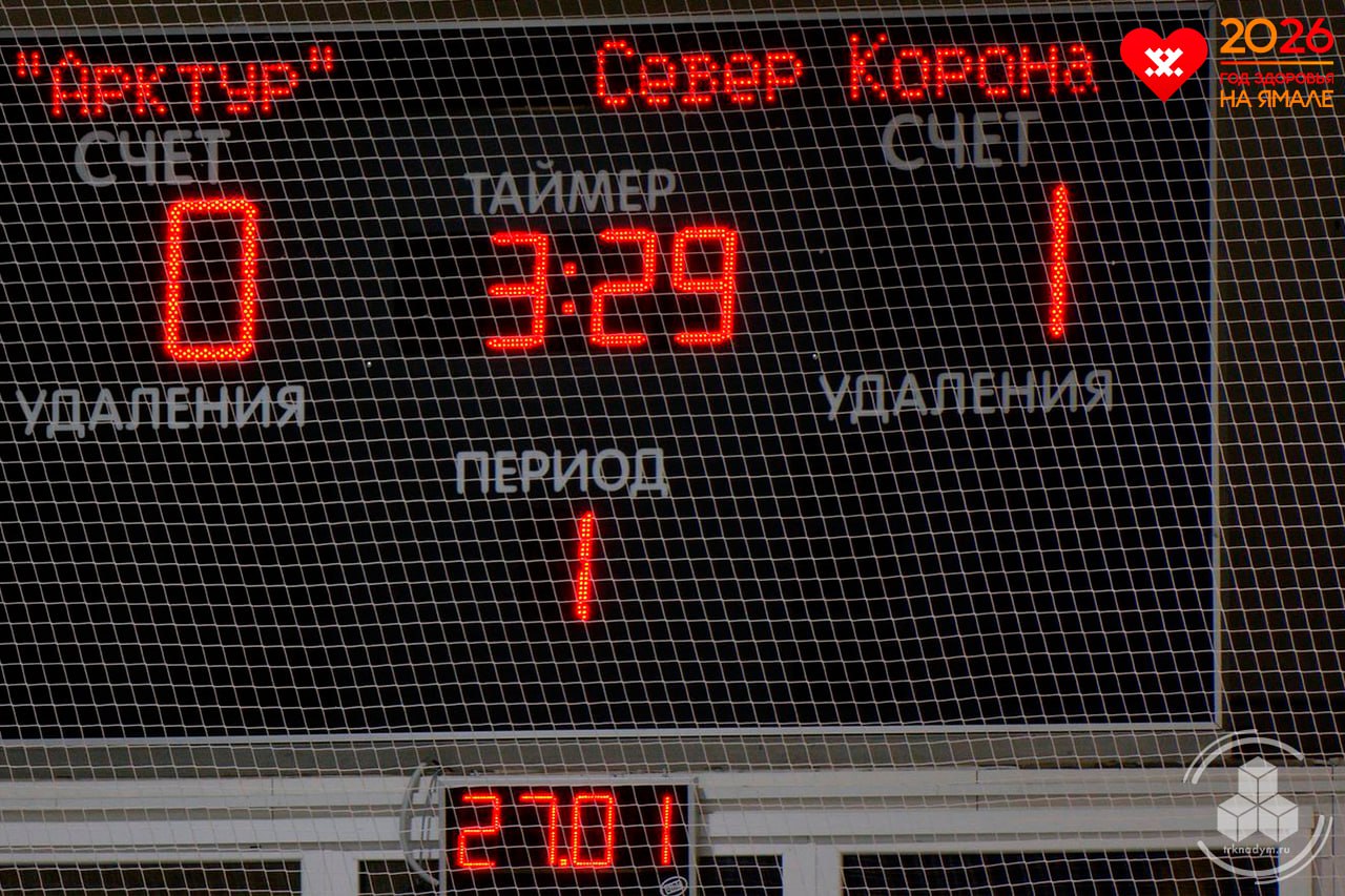 Юные хоккеисты борются за «Золотую шайбу» в Надыме Юные хоккеисты борются за «Золотую шайбу» в Надыме