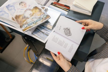 �������� � ����� ����� �� �������� ����