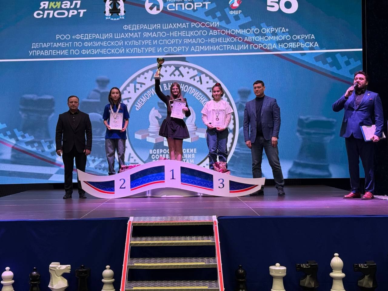 В Ноябрьске завершились всероссийские соревнования по шахматам В Ноябрьске завершились всероссийские соревнования по шахматам