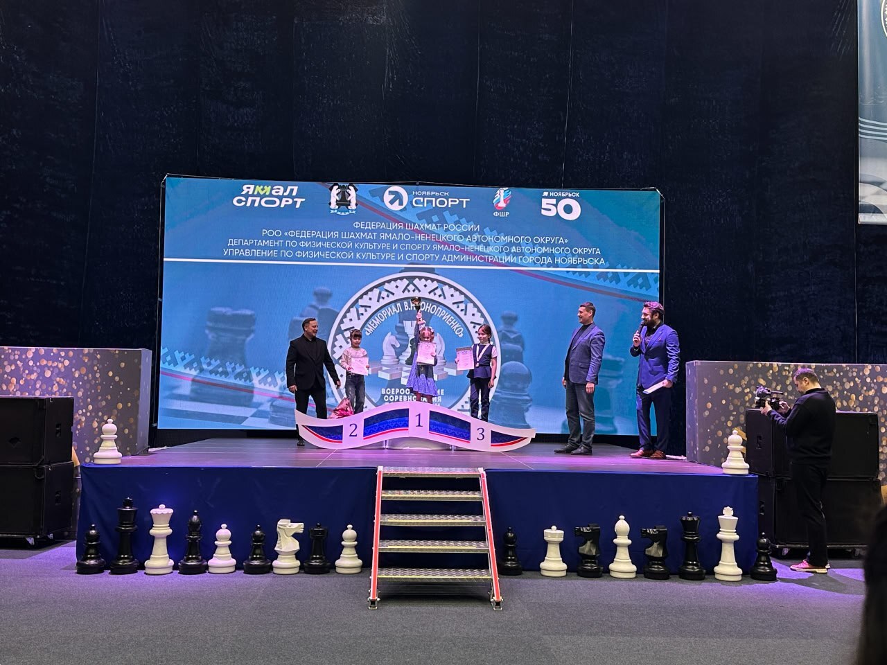 В Ноябрьске завершились всероссийские соревнования по шахматам В Ноябрьске завершились всероссийские соревнования по шахматам