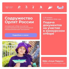 ������������ ������, �������������!