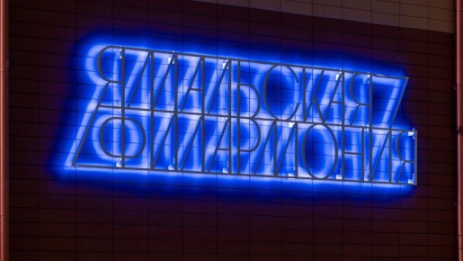 ������� � ���������: ��� ���������� ��������� � ��������