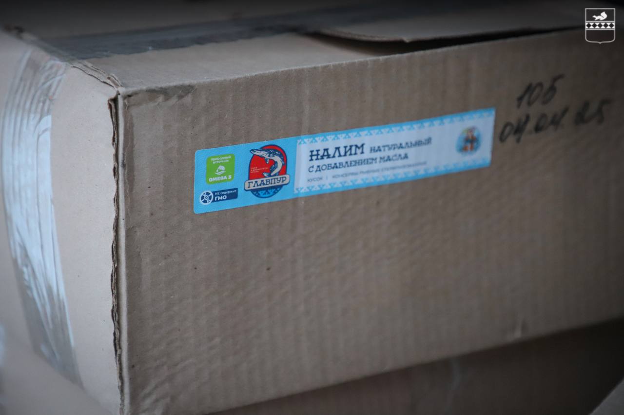 Пуровские деликатесы из налима и язя отправят защитникам на передовую Пуровские деликатесы из налима и язя отправят защитникам на передовую