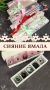 Коллекция конфет «Сияние Ямала» Светланы Устиновой, самозанятой из Ноябрьска, заняла первое место в номинации «Шоколатье» в Международном чемпионате кулинаров и кондитеров «Gastro Alanya» в Турции