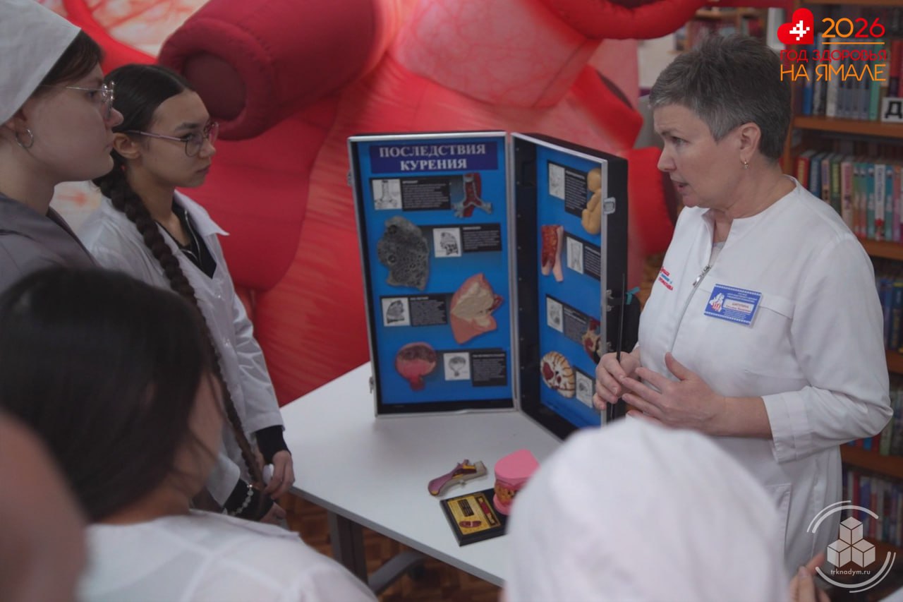 В Центральной библиотеке дали старт тематическому Году здоровья В Центральной библиотеке дали старт тематическому Году здоровья