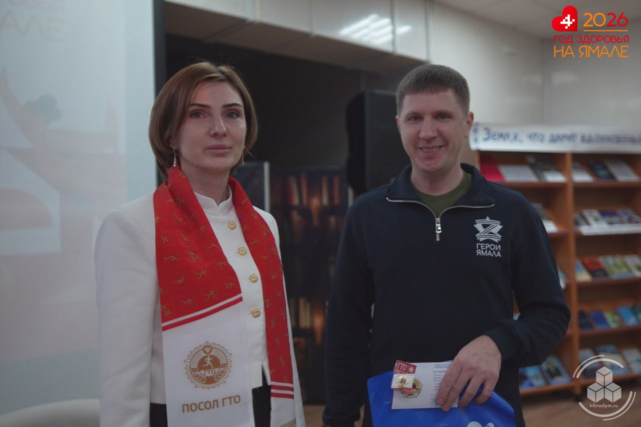 В Центральной библиотеке дали старт тематическому Году здоровья В Центральной библиотеке дали старт тематическому Году здоровья