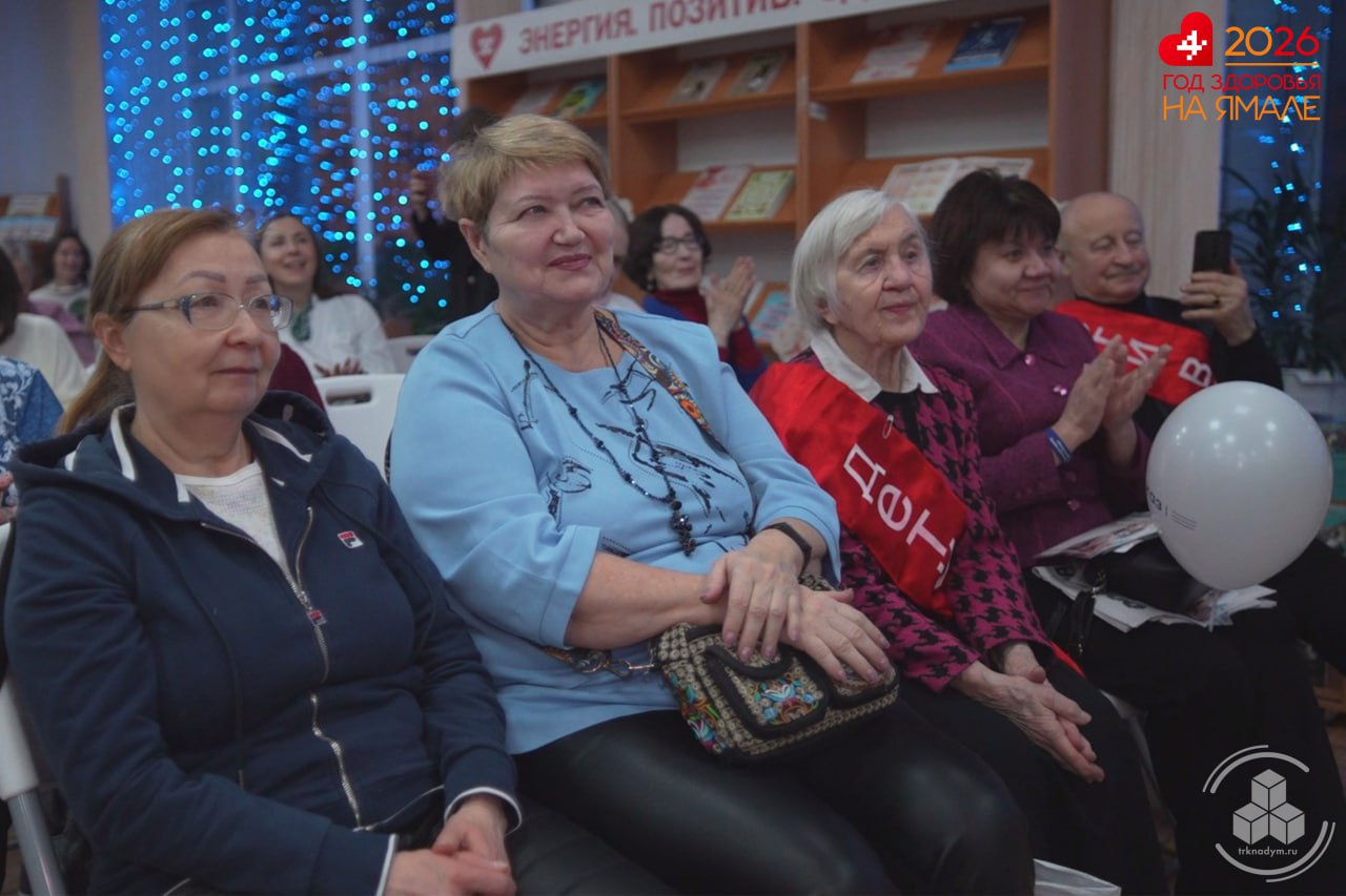 В Центральной библиотеке дали старт тематическому Году здоровья В Центральной библиотеке дали старт тематическому Году здоровья