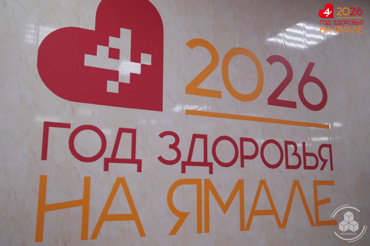 В Центральной библиотеке дали старт тематическому Году здоровья В Центральной библиотеке дали старт тематическому Году здоровья