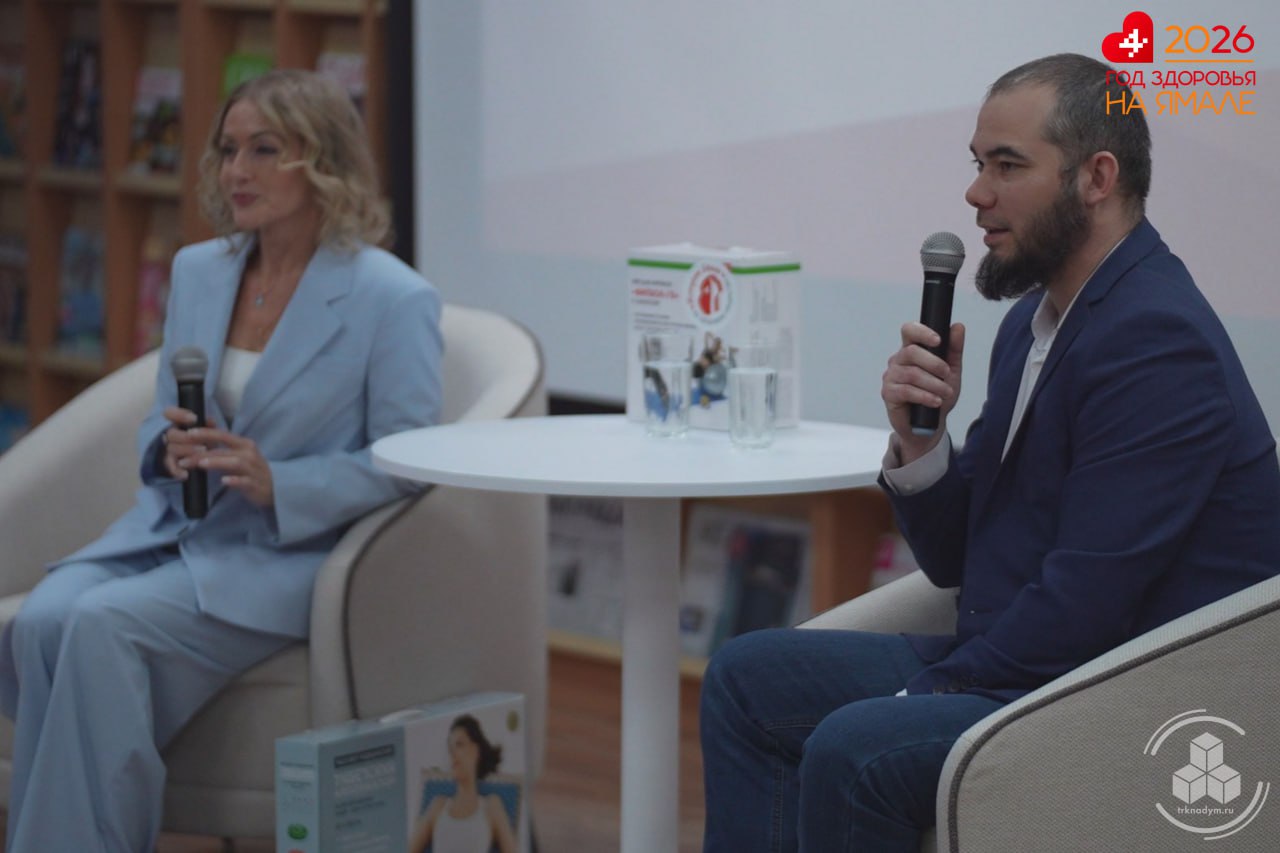 В Центральной библиотеке дали старт тематическому Году здоровья