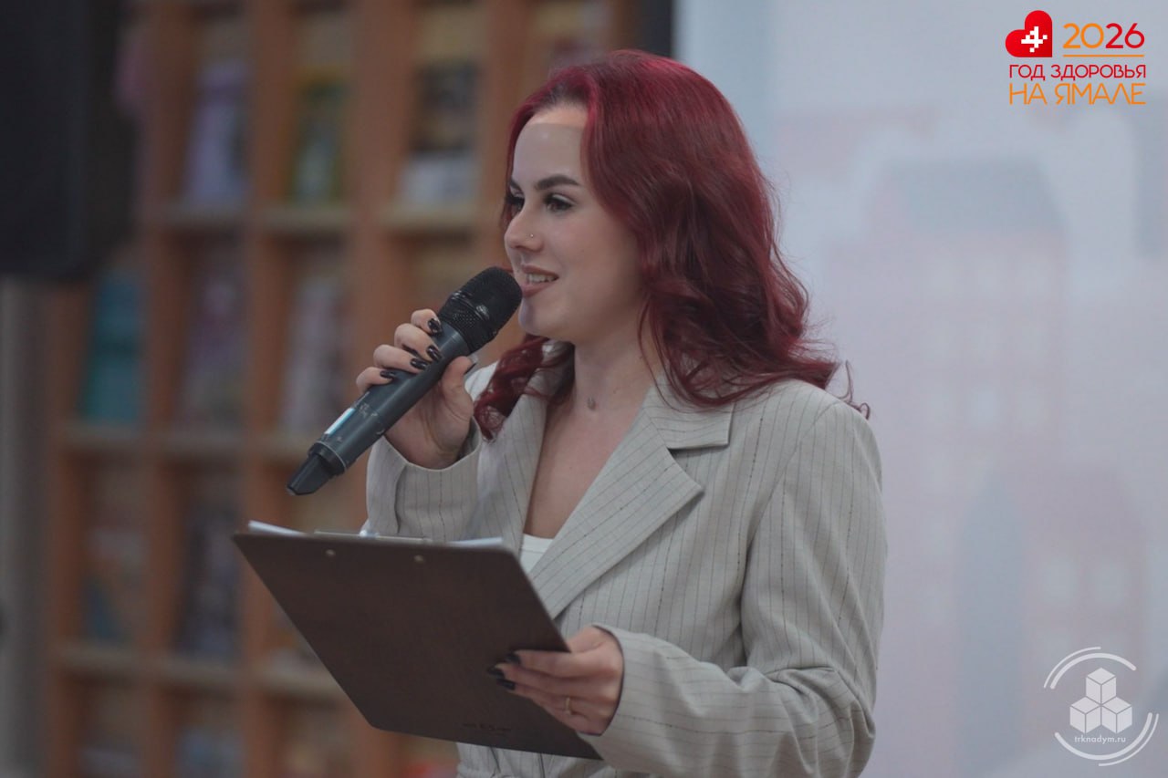 В Центральной библиотеке дали старт тематическому Году здоровья В Центральной библиотеке дали старт тематическому Году здоровья