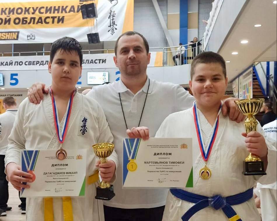 Еще 8 наград едут на Ямал с первенства Урала по киокусинкай