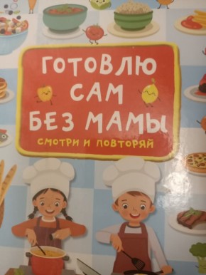 ���������� ����������� � �����: �������� ����� ��� ���� ���-�������