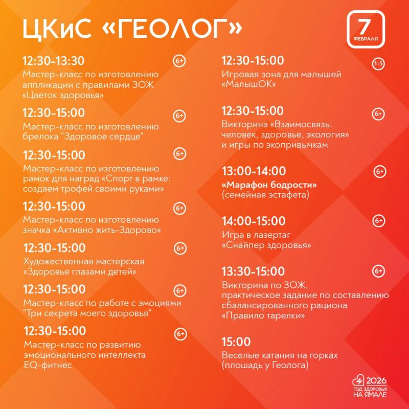 �������. 7 �������. �������� ���� ��������!