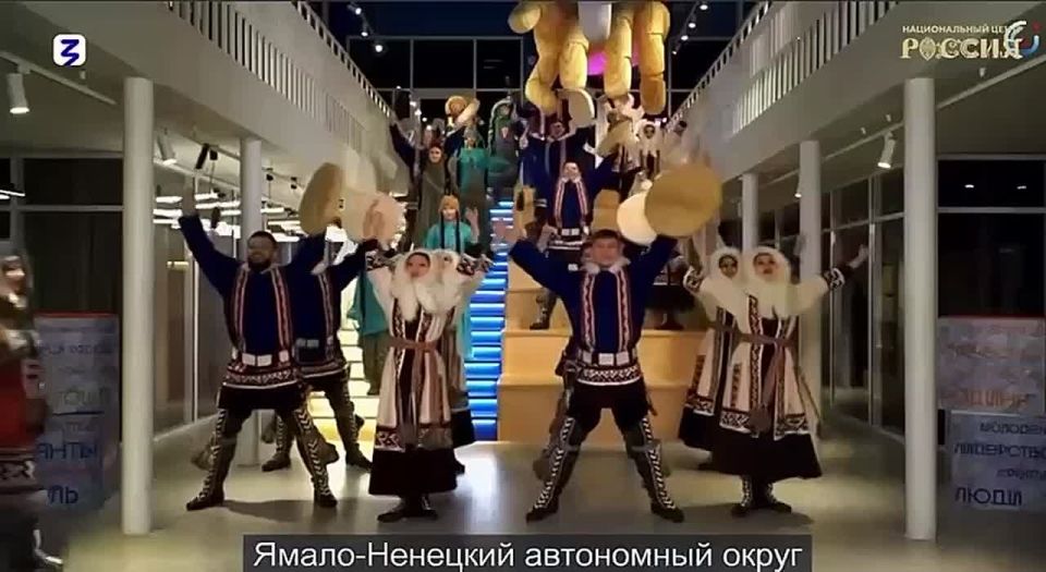 Внимание, Ямал в эфире. Сегодня в Москве грандиозным марафоном «Россия – семья семей» стартовал Год единства народов России