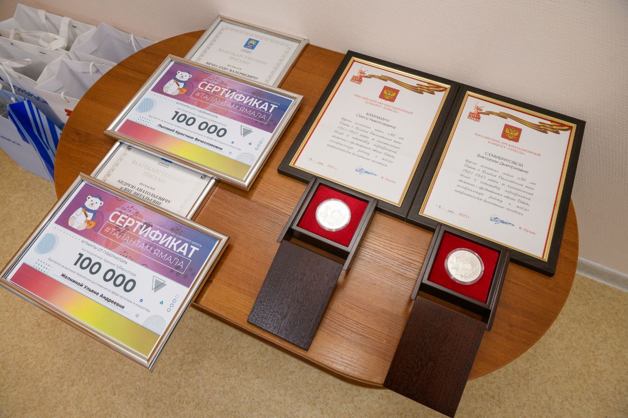 Алексей Романов: С гордостью вручил сегодня нашим землякам значимые награды Алексей Романов: С гордостью вручил сегодня нашим землякам значимые награды