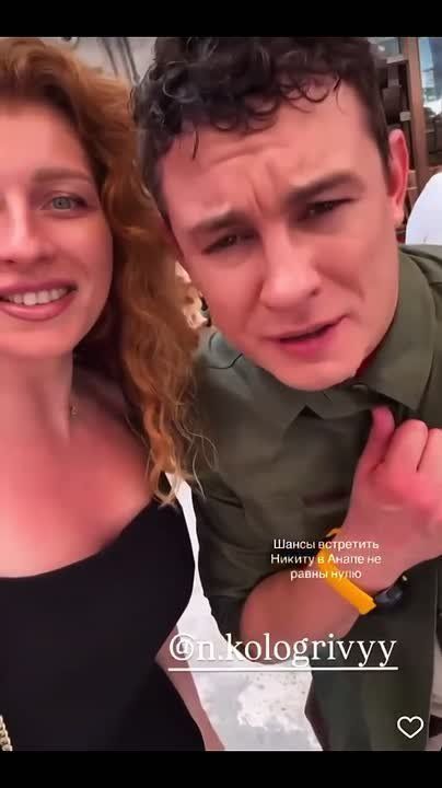 Привет из солнечной Анапы передает Никита Кологривый