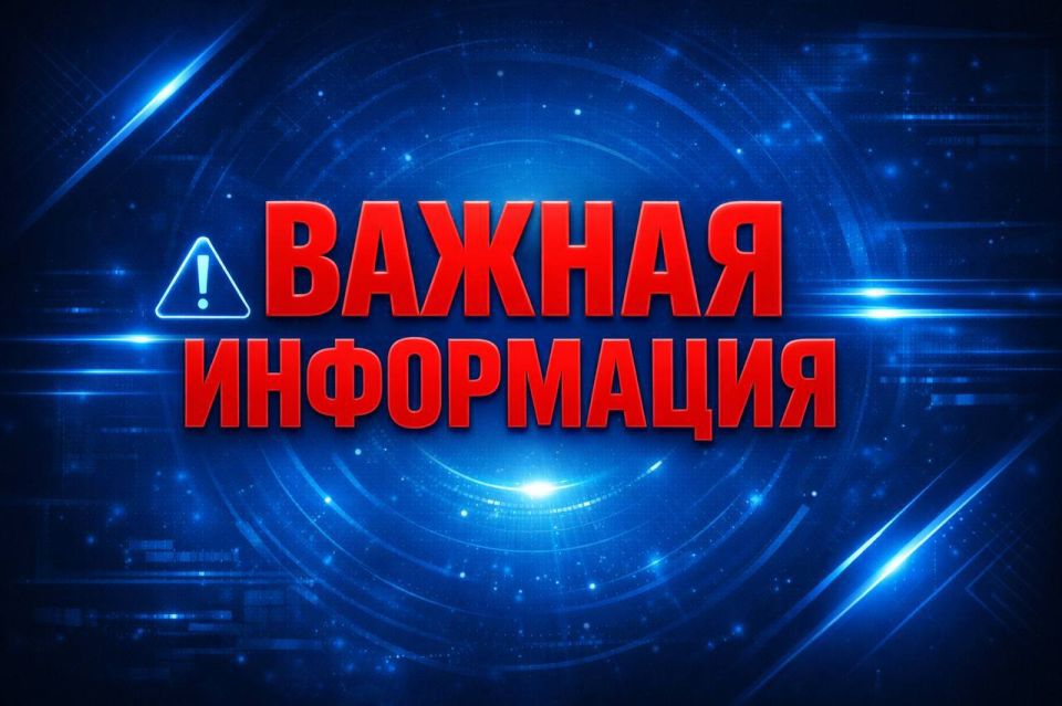 Внимание, МФЦ Ямало-Ненецкого автономного округа сообщает!