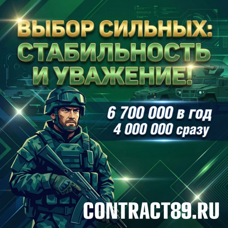 Финансовая стабильность и карьерный рост - реально!