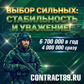 ���������� ������������ � ��������� ���� - �������!