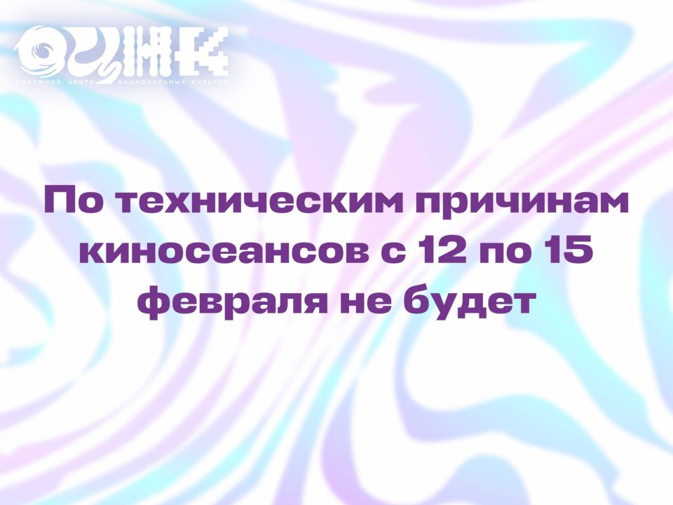 ��������� �����������!. �� ����������� �������� ����������� � 12 �� 15 ������� �� �����