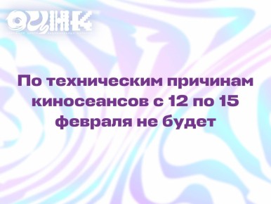 ��������� �����������!. �� ����������� �������� ����������� � 12 �� 15 ������� �� �����