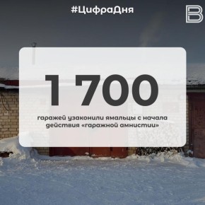 12 1 700 ������� ��������� ������� � ������ �������� ��������� ��������