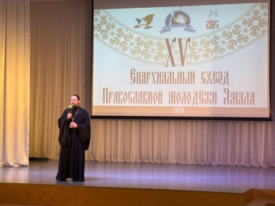 � ��������� ��������� XV ������������ ����� ������������ �������� �����