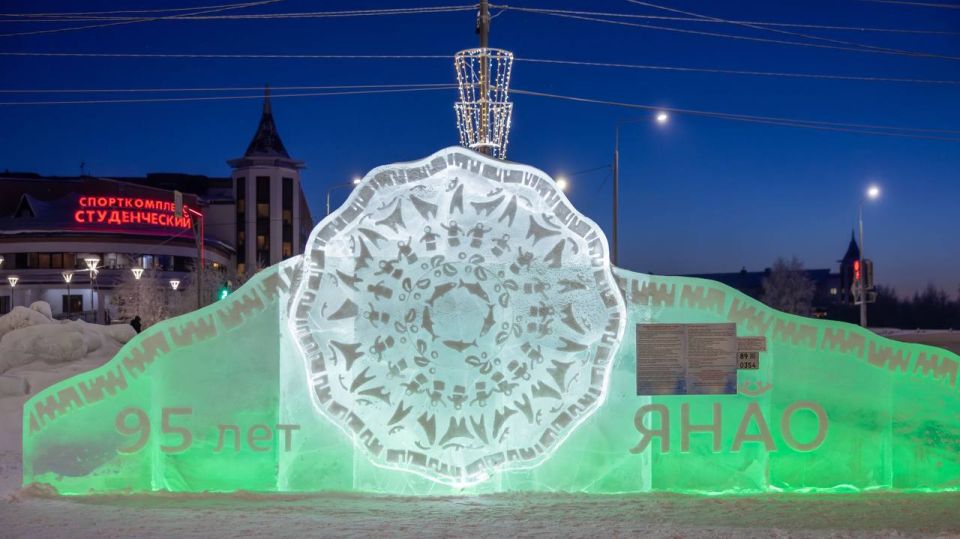 Доброго утра, Салехард!. Сегодня на улице по-настоящему сурово: от -31°C до -41°C, а ощущается как все -50°C