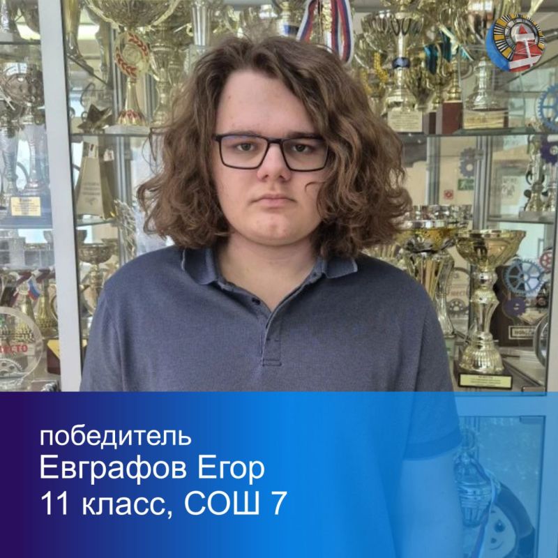 Вчера мы с радостью делились успехами наших талантливых ребят — были объявлены результаты регионального этапа Всероссийской олимпиады школьников по экономике