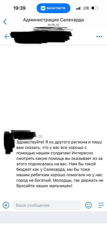 Нет, это все салехардцы «виноваты»!