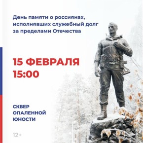 15 ������� 1989 ���� � ����, ����� ��������� ������� ������� �������, ������ � �������� ��������� ����� �������� ���������� ����������� � ��������� �����