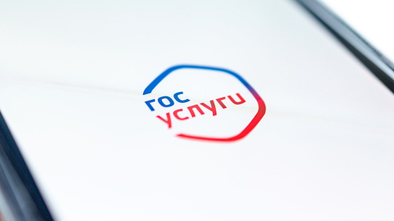 Сугробы на крыше? Холодные батареи? Решение — в телефоне!