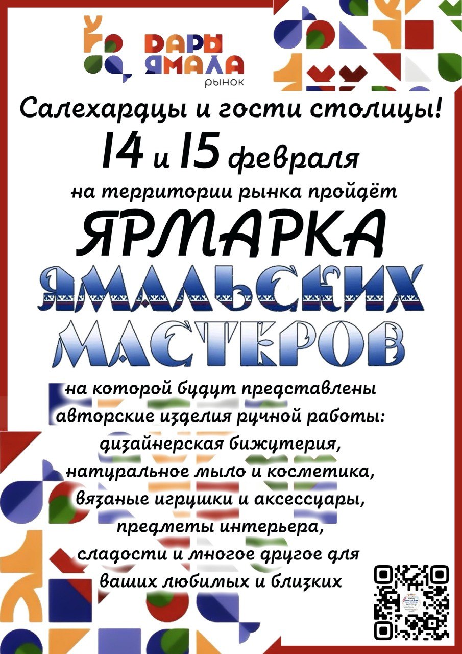 Хендмейд и сладости: чем заняться в выходные