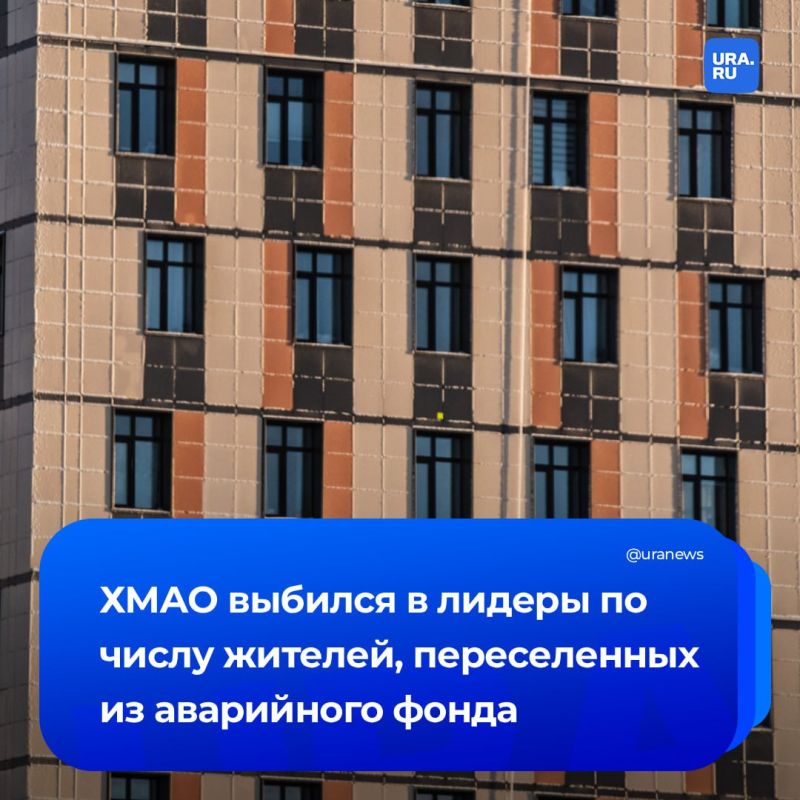 ХМАО стал лидером России по расселению из аварийного жилья