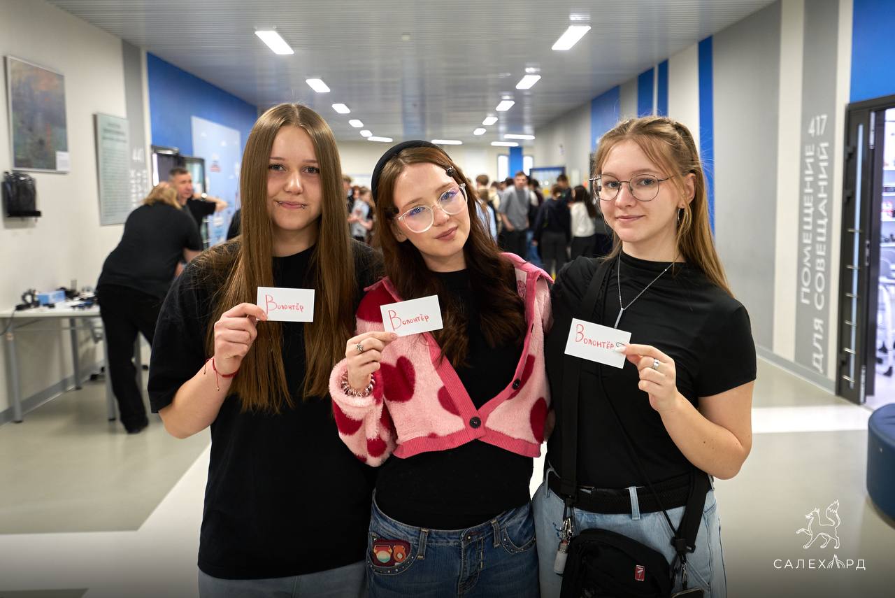 Пофестивалили от души. В Лицее прошёл фестиваль «НАУКА ФЕСТ. ЯМАЛ 2.0» Пофестивалили от души. В Лицее прошёл фестиваль «НАУКА ФЕСТ. ЯМАЛ 2.0»