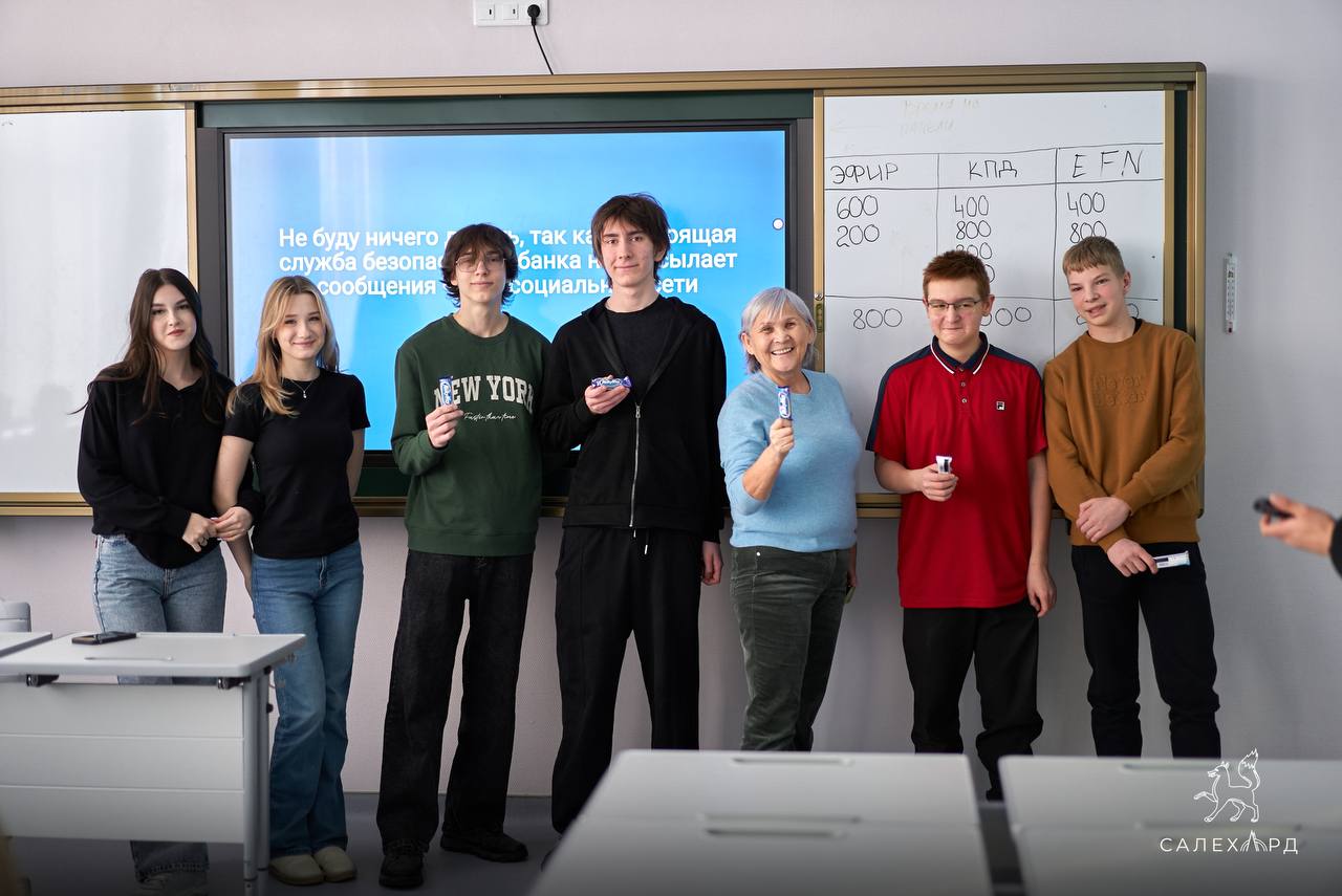 Пофестивалили от души. В Лицее прошёл фестиваль «НАУКА ФЕСТ. ЯМАЛ 2.0» Пофестивалили от души. В Лицее прошёл фестиваль «НАУКА ФЕСТ. ЯМАЛ 2.0»