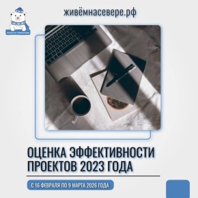 ������������ � ������ ������������� ��������� �������� �� ��� 2023 ����!