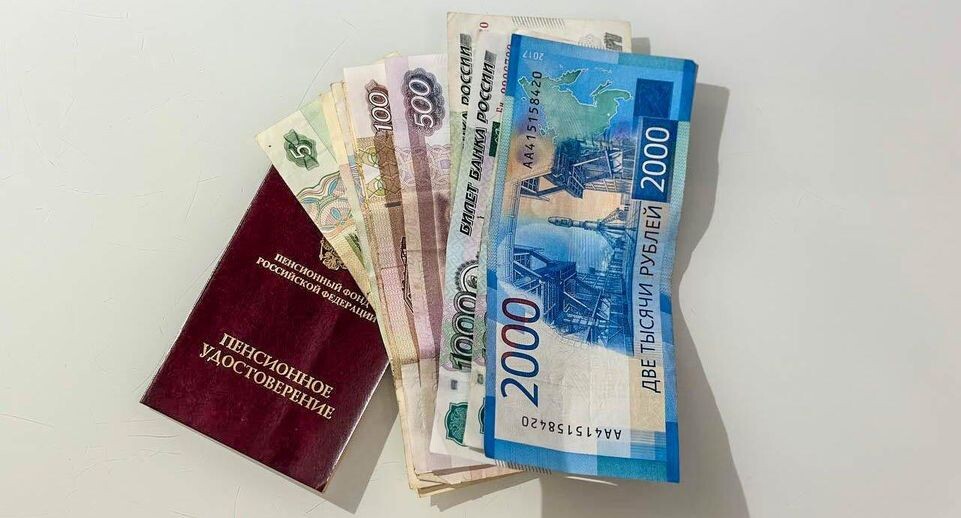 Фиксированная выплата к страховой пенсии увеличена в 2026 году