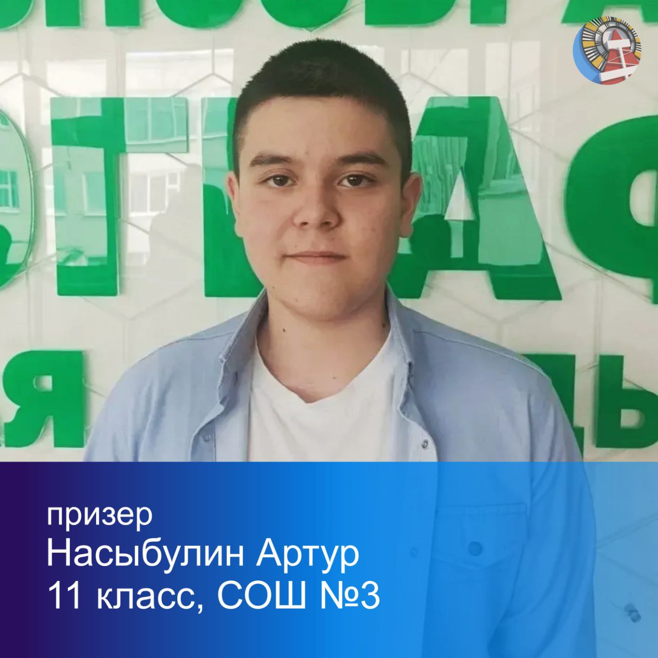 В субботний день, когда многие отдыхают и наслаждаются свободным временем, ктото посвящает себя упорному труду — учится, совершенствует навыки и добивается впечатляющих результатов В субботний день, когда многие отдыхают и наслаждаются свободным временем, ктото посвящает себя упорному труду — учится, совершенствует навыки и добивается впечатляющих результатов