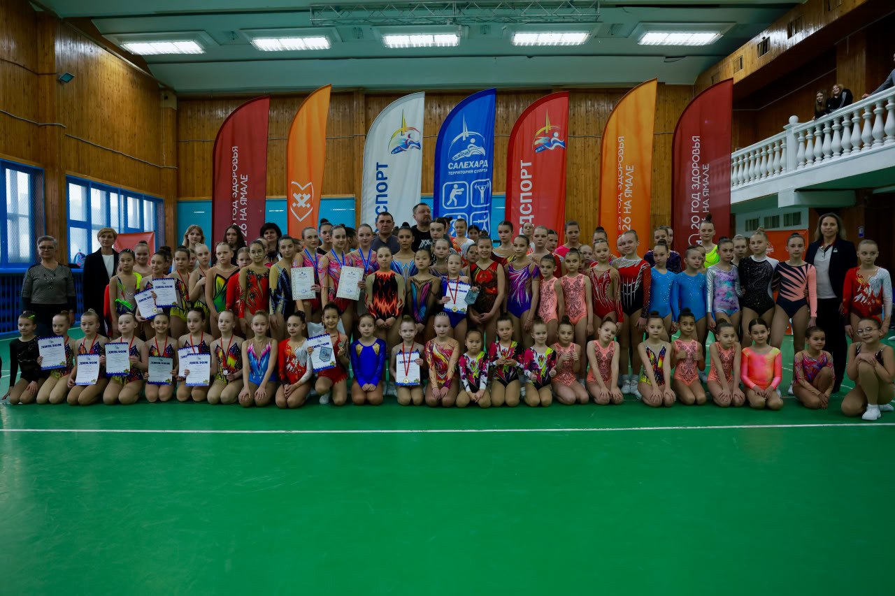 В окружной столице наградили победителей соревнований по спортивной аэробике В окружной столице наградили победителей соревнований по спортивной аэробике