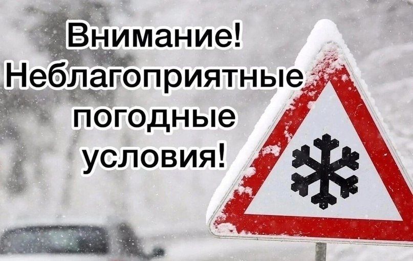 ЕДДС г. Муравленко рекомендует водителям воздержаться от выезда за пределы города из-за неблагоприятных погодных явлений (сильный ветер, снег и метель)