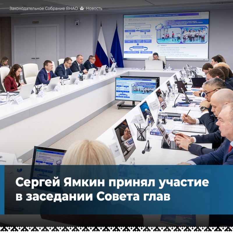 Глава Надымского района Дмитрий Жаромских представил в окружном правительстве 13 успешных инициатив, охватывающих разные сферы жизни