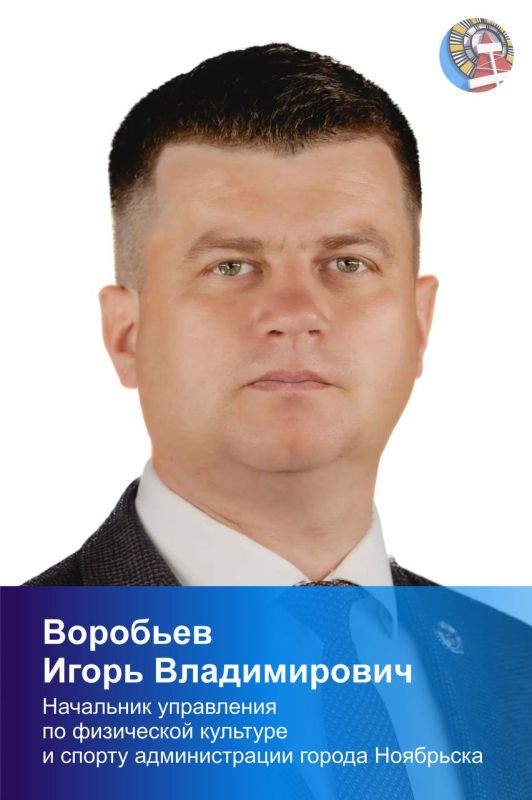 В администрации Ноябрьска состоялись два новых назначения