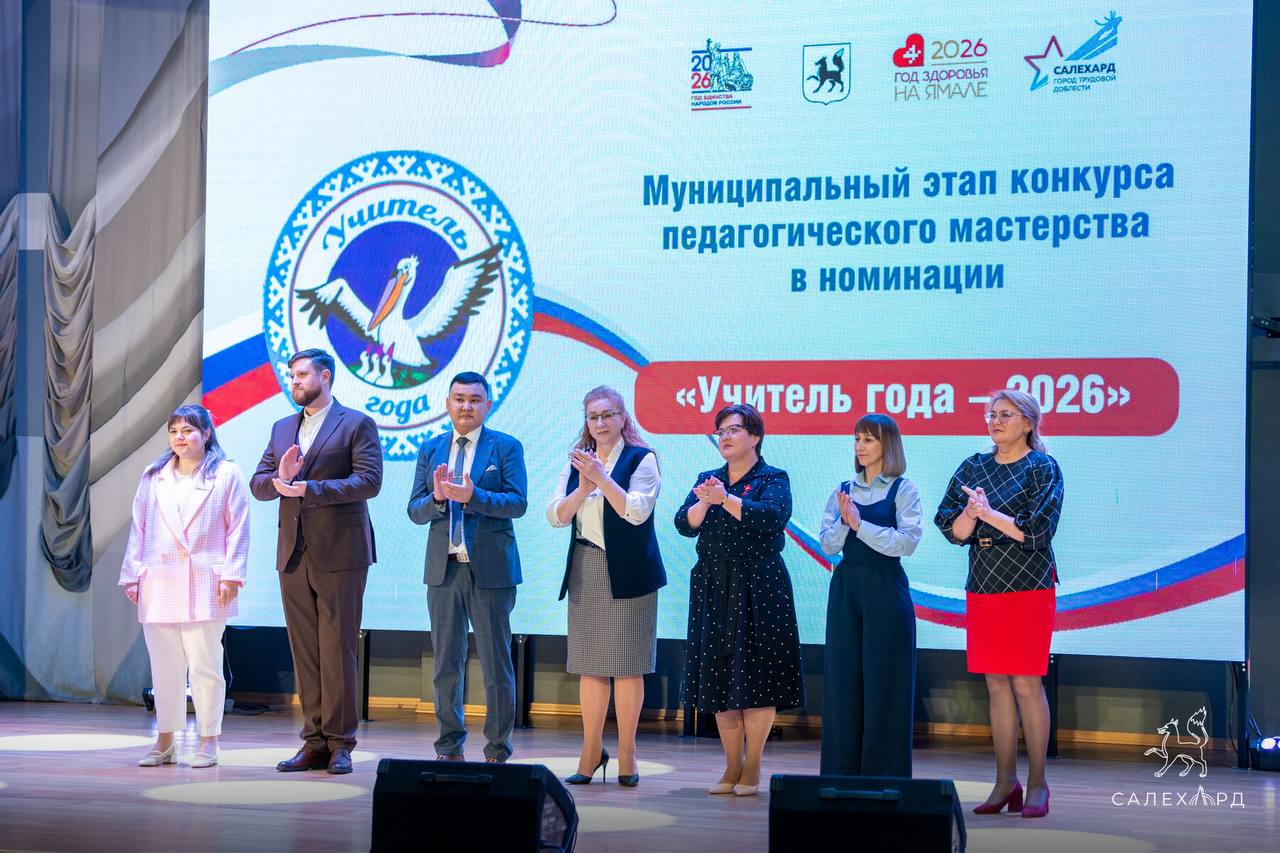 Кто станет лучшим учителем? Кто станет лучшим учителем?