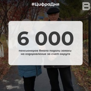 12 6 000 ����������� ����� ������ ������ �� ������������ �� ���� ������