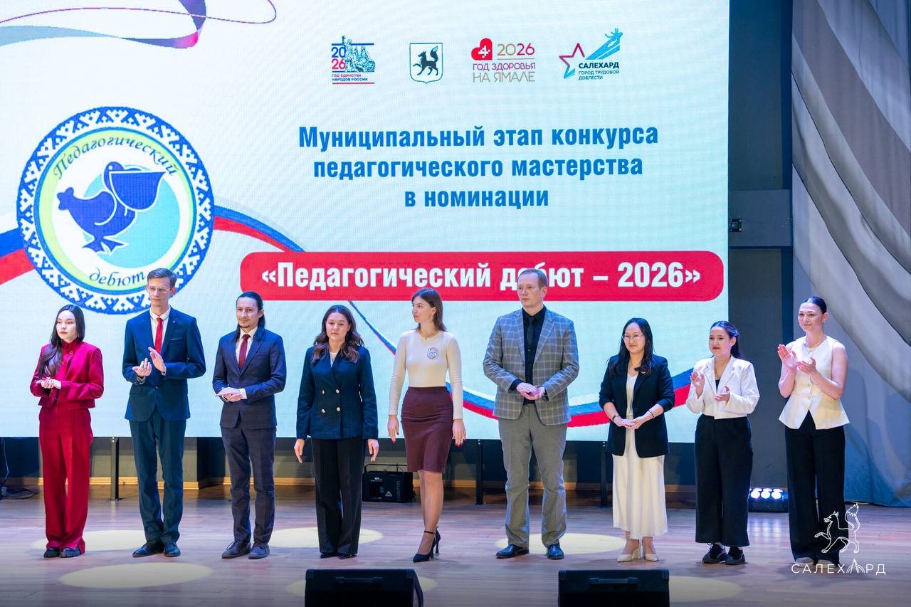 Кто станет лучшим учителем? Кто станет лучшим учителем?